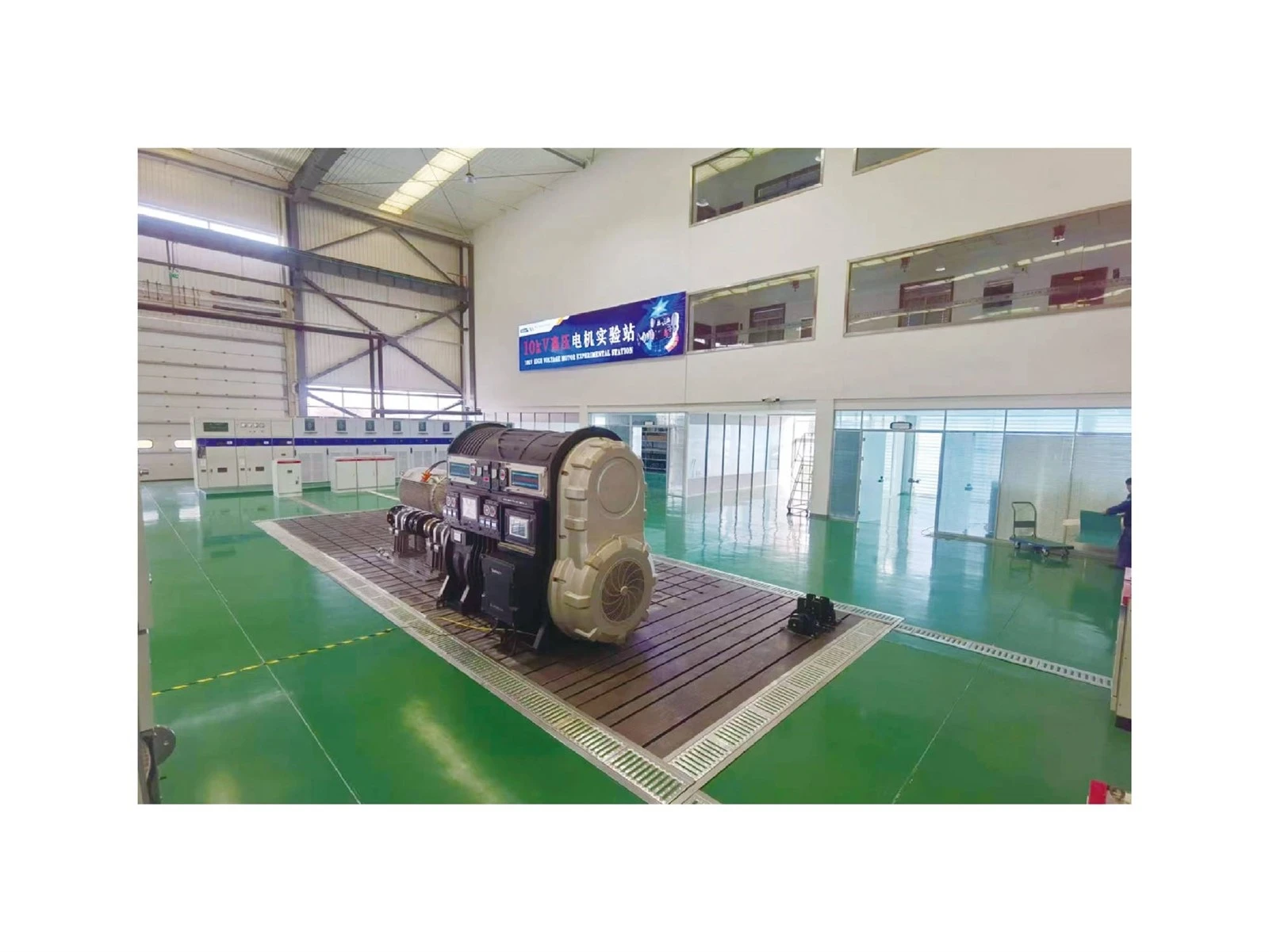 Motor Type Test System Motor Type Test System